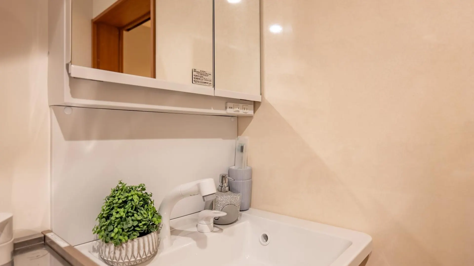 桜の川13 New Mansion In Ikebukuro 302,Yamanote Line 8Mins,Donki Apartment Tokyo 0*,