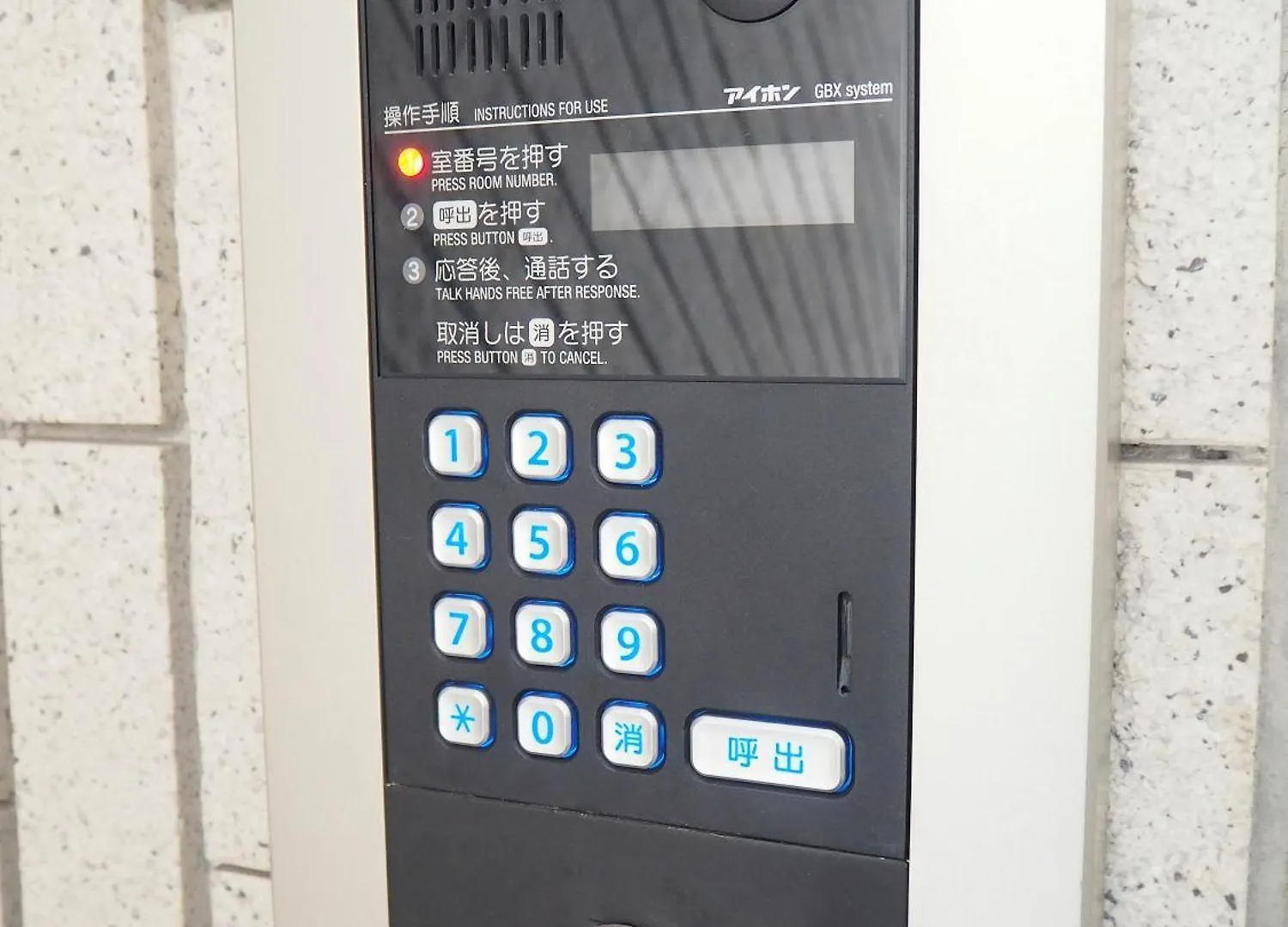 桜の川13 New Mansion In Ikebukuro 302,Yamanote Line 8Mins,Donki Apartment Tokyo