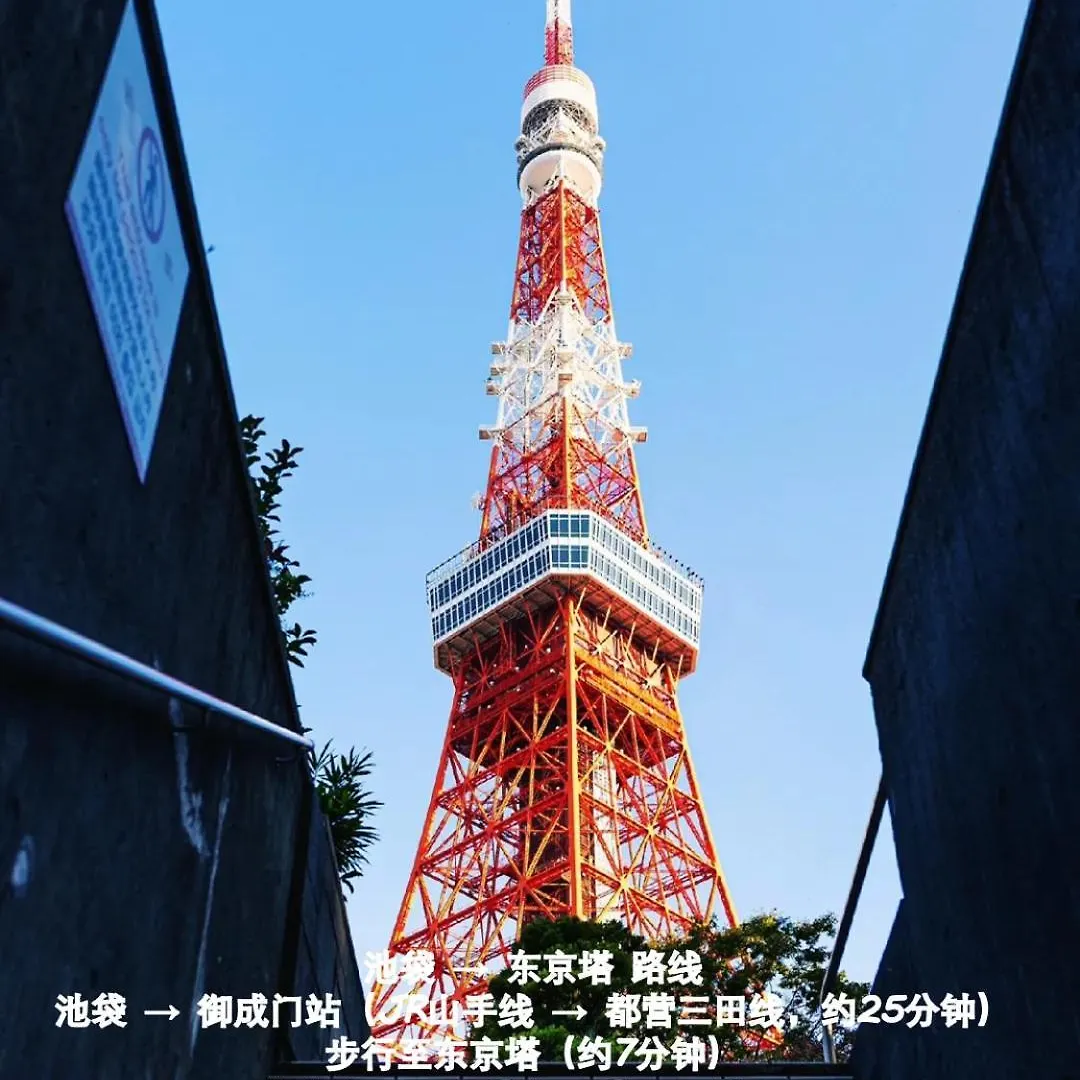 桜の川13 New Mansion In Ikebukuro 302,Yamanote Line 8Mins,Donki Apartment Tokyo
