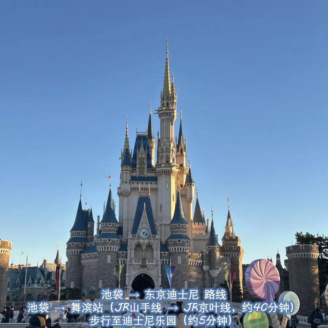 桜の川13 New Mansion In Ikebukuro 302,Yamanote Line 8Mins,Donki Apartment Tokyo