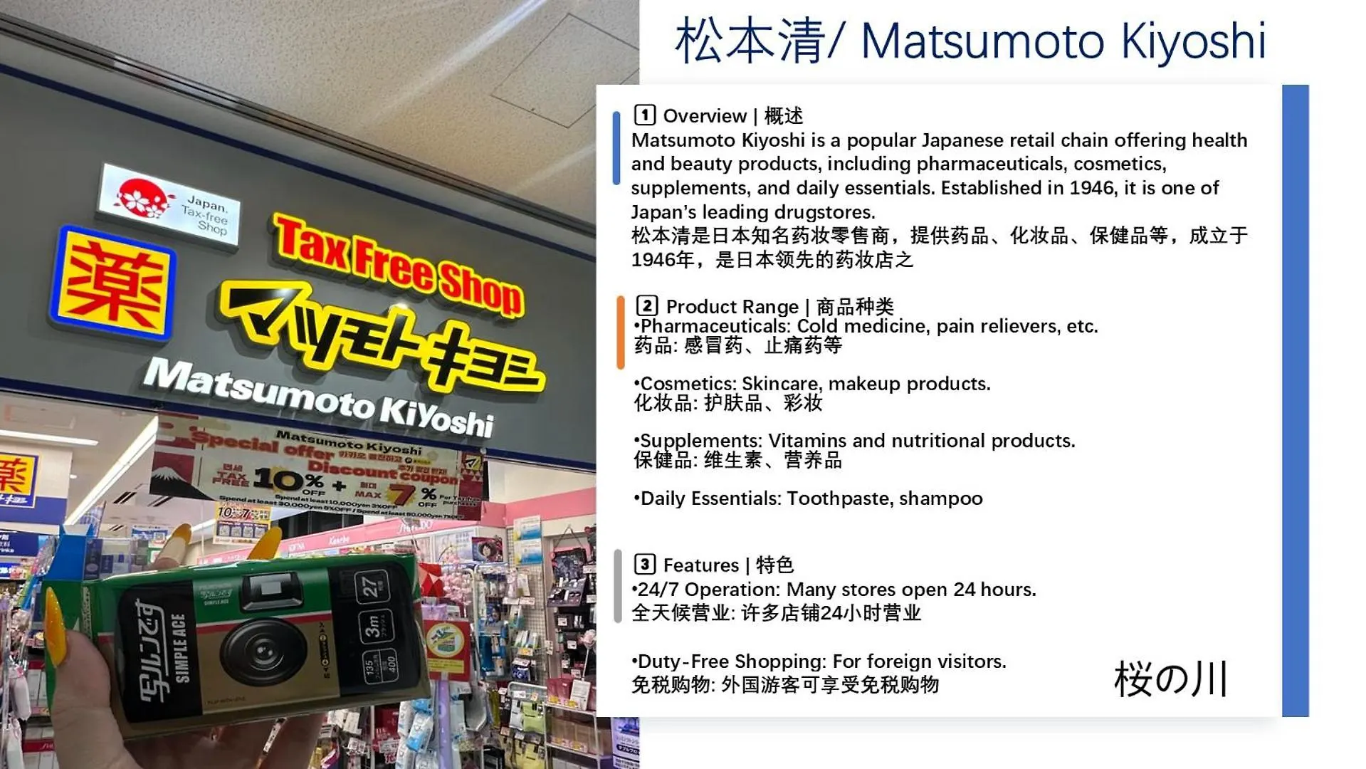 桜の川13 New Mansion In Ikebukuro 302,Yamanote Line 8Mins,Donki Apartment Tokyo 0*,